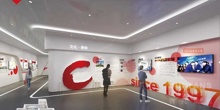 誠志股份展廳設(shè)計(jì)方案 誠志股份展廳設(shè)計(jì)方案