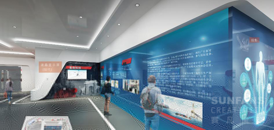 誠志股份展廳設(shè)計(jì)方案 誠志股份展廳設(shè)計(jì)方案
