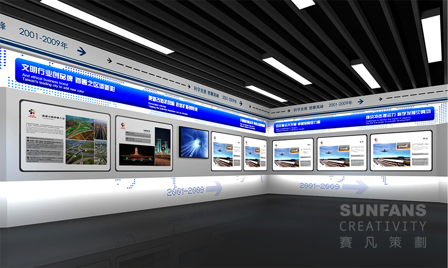 北京地鐵展覽館設(shè)計方案