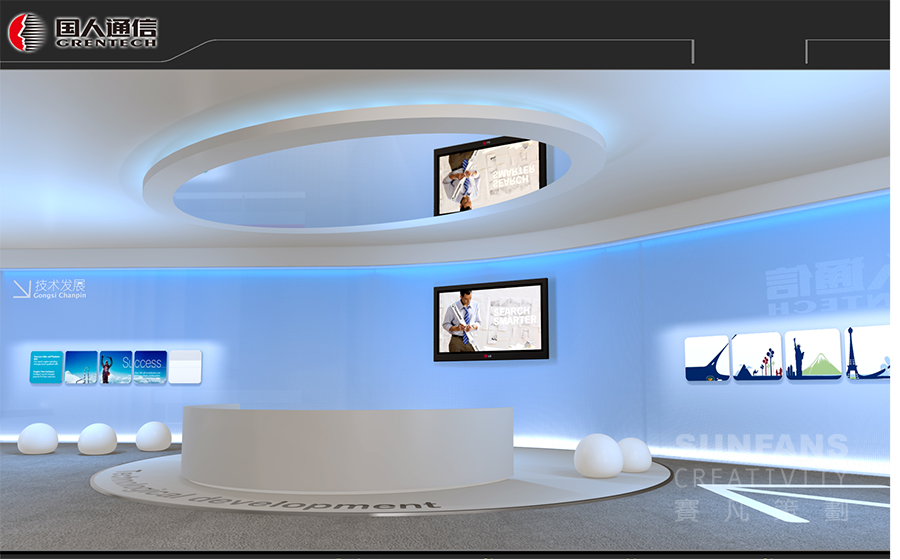 國人通信集團(tuán)展廳設(shè)計