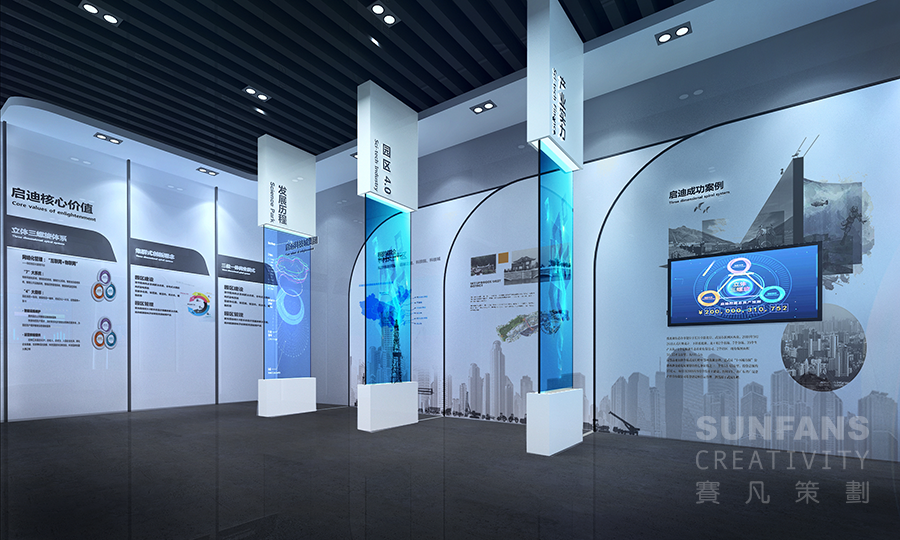 淺析企業(yè)展廳設(shè)計