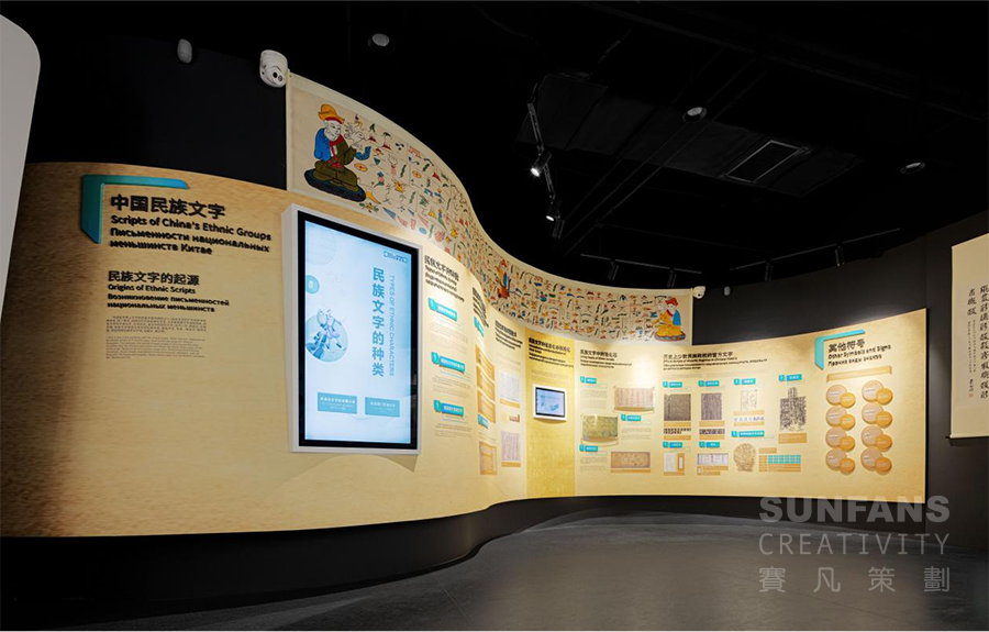 智慧展廳的服務設計原則有哪些？