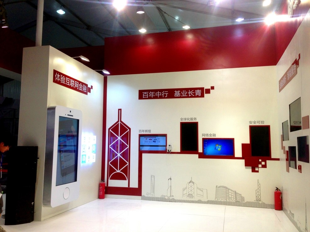 中國銀行網(wǎng)絡(luò)安全金融展