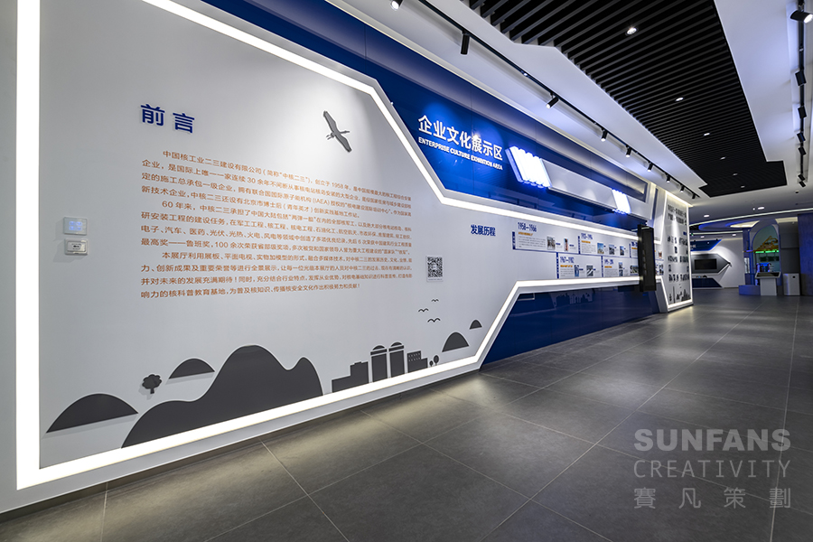 智能數(shù)字展廳公司，需要 擁有哪些專業(yè)技能