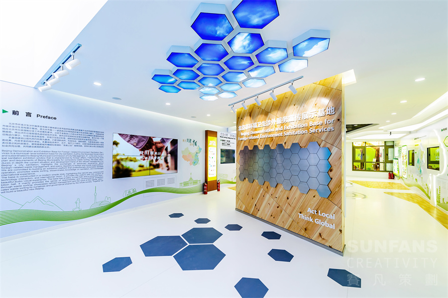 企業(yè)數(shù)字展廳設(shè)計價格，怎么定位？